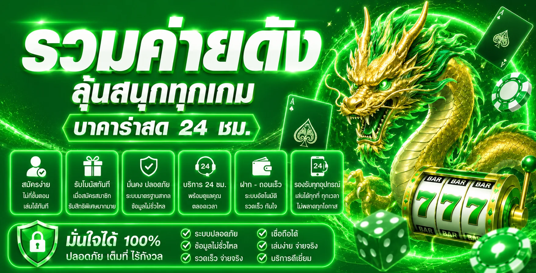 สล็อตออนไลน์ TANJIRO168 รวมค่ายเกมสล็อตชั้นนำ PG Jili Pragmatic